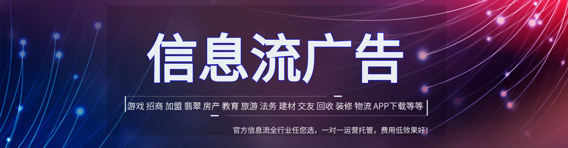 溧阳竞价推广