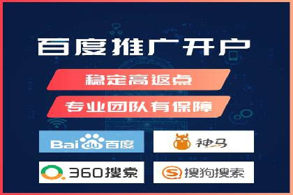 百度广告推广价格案例分析